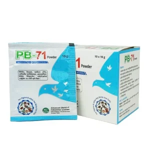 PB-71 Powder 10gm